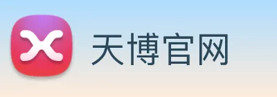 天博官网 Logo